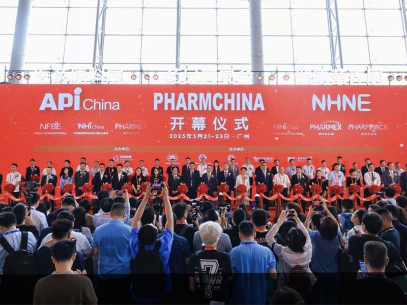 守正創(chuàng)新拓市場 盛會連臺啟新程